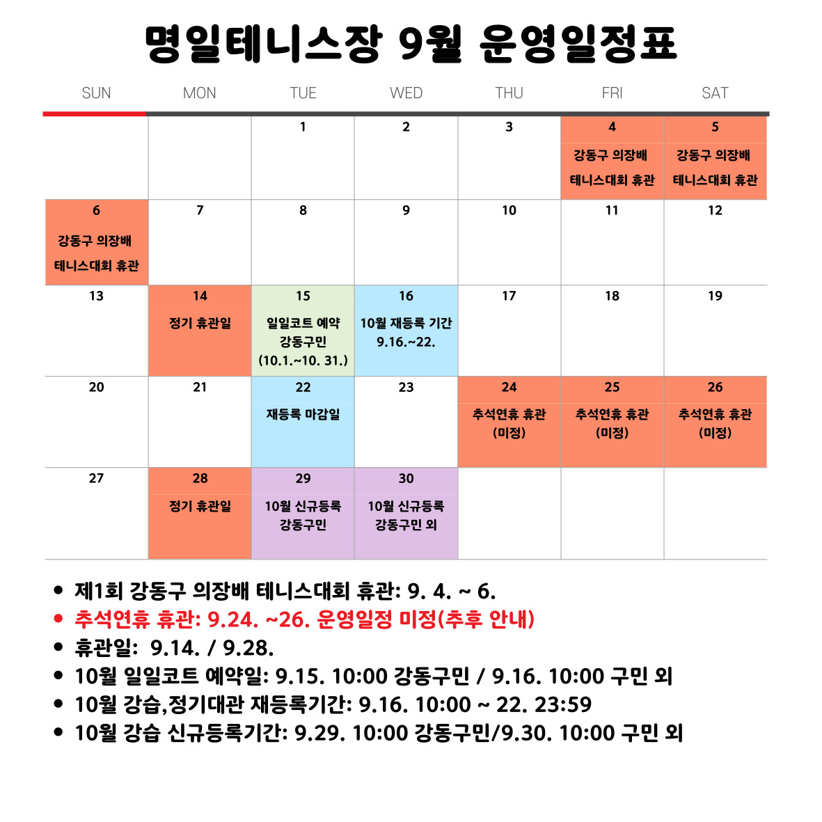 9a656feb3e72b155eba2e15e0a38ebda_1787302814_3932.jpg